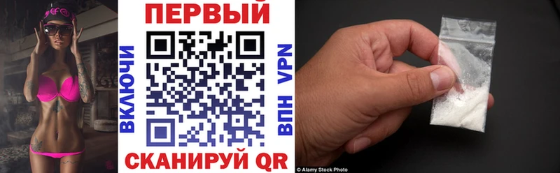 Купить где  Гулькевичи  Амфетамин Premium 