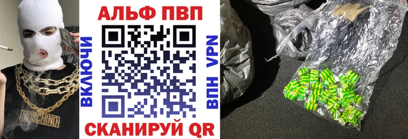 Alpha PVP СК Гулькевичи