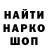 Бошки Шишки OG Kush Marina Makeeva