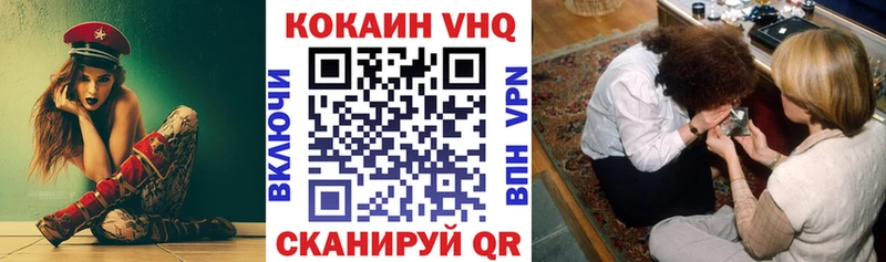 Купить  Гулькевичи  Кокаин 97% 