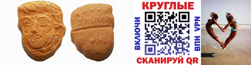 Купить где  Гулькевичи  ЭКСТАЗИ XTC 