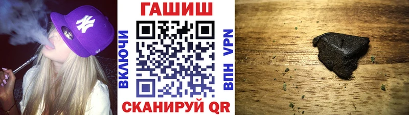 Гашиш Cannabis Гулькевичи
