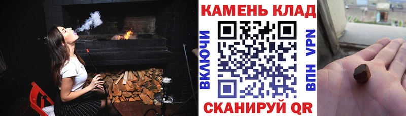 ГАШ ice o lator  Купить где  Гулькевичи 