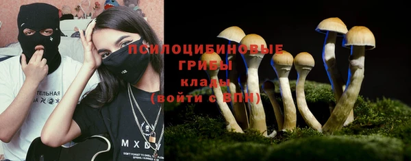 альфа пвп VHQ Балахна