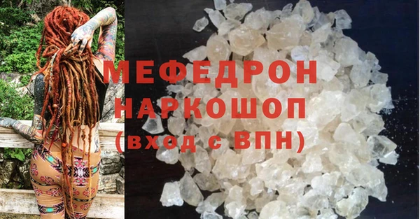 сатива Балабаново