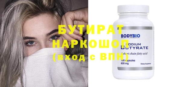альфа пвп VHQ Балахна