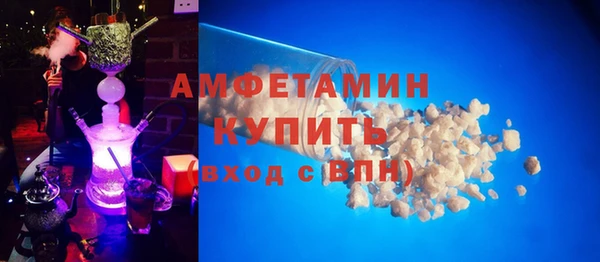 ALPHA-PVP Баксан