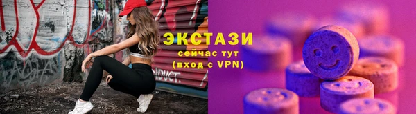 экстази Беломорск