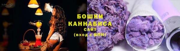 альфа пвп VHQ Балахна