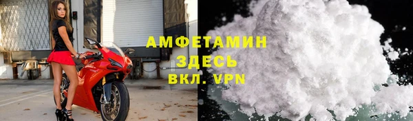 ALPHA-PVP Баксан