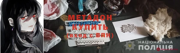 сатива Балабаново