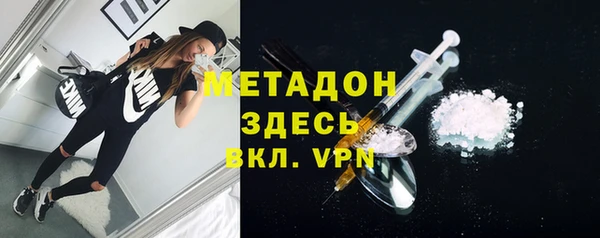альфа пвп VHQ Балахна