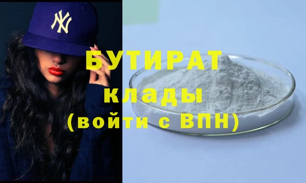 ALPHA-PVP Баксан