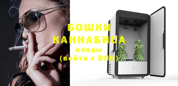 альфа пвп VHQ Балахна