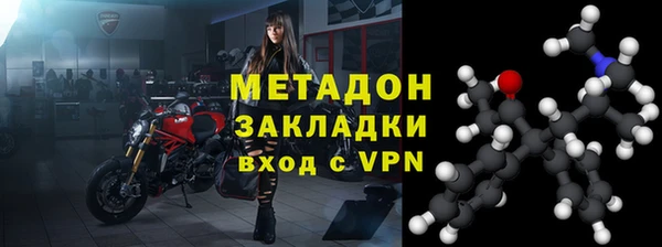 альфа пвп VHQ Балахна