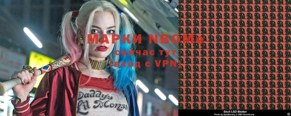сатива Балабаново