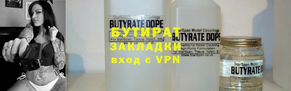 сатива Балабаново