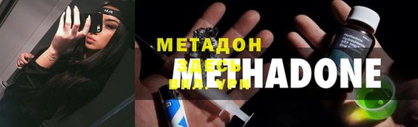 альфа пвп VHQ Балахна