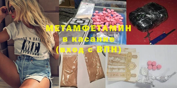 альфа пвп VHQ Балахна