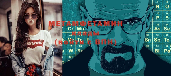 альфа пвп VHQ Балахна
