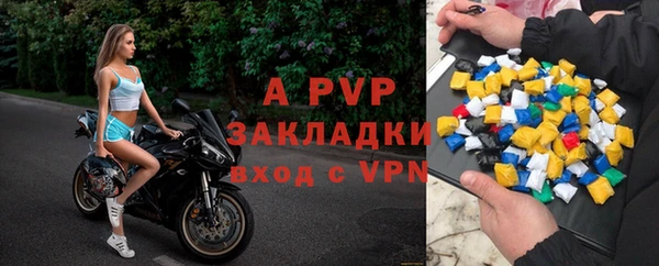 сатива Балабаново