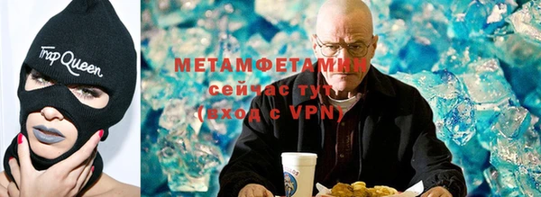 сатива Балабаново