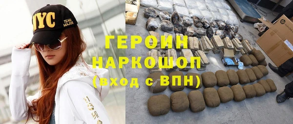 ALPHA-PVP Баксан