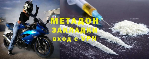 альфа пвп VHQ Балахна