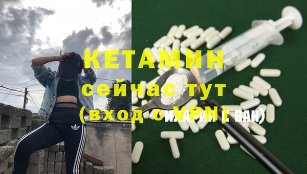 альфа пвп VHQ Балахна