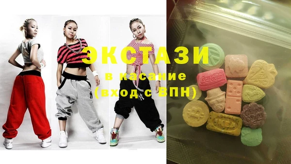 альфа пвп VHQ Балахна