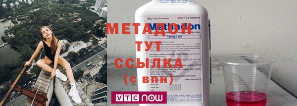 альфа пвп VHQ Балахна