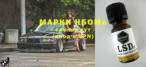альфа пвп VHQ Балахна