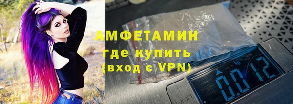 сатива Балабаново
