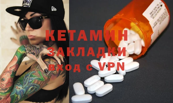 ALPHA-PVP Баксан