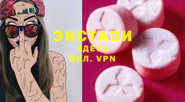 ALPHA-PVP Баксан
