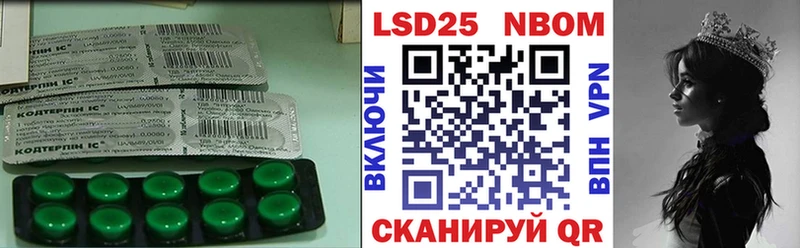 Купить где  Гулькевичи  Лсд 25 экстази ecstasy 