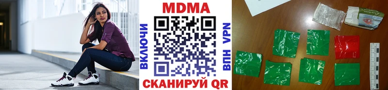 MDMA VHQ  Купить закладки  Гулькевичи 
