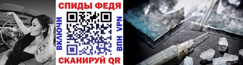 Купить где Гулькевичи Метамфетамин кристалл