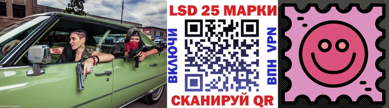 Марки N-bome 1,5мг  Купить закладки  Гулькевичи 
