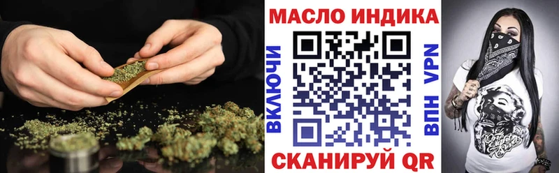 Купить  Гулькевичи  Дистиллят ТГК концентрат 